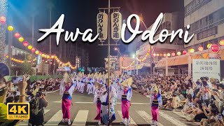 [4K] Dance into the Night: Awa Odori Festival - Japans Mesmerizing Dance Spectacle