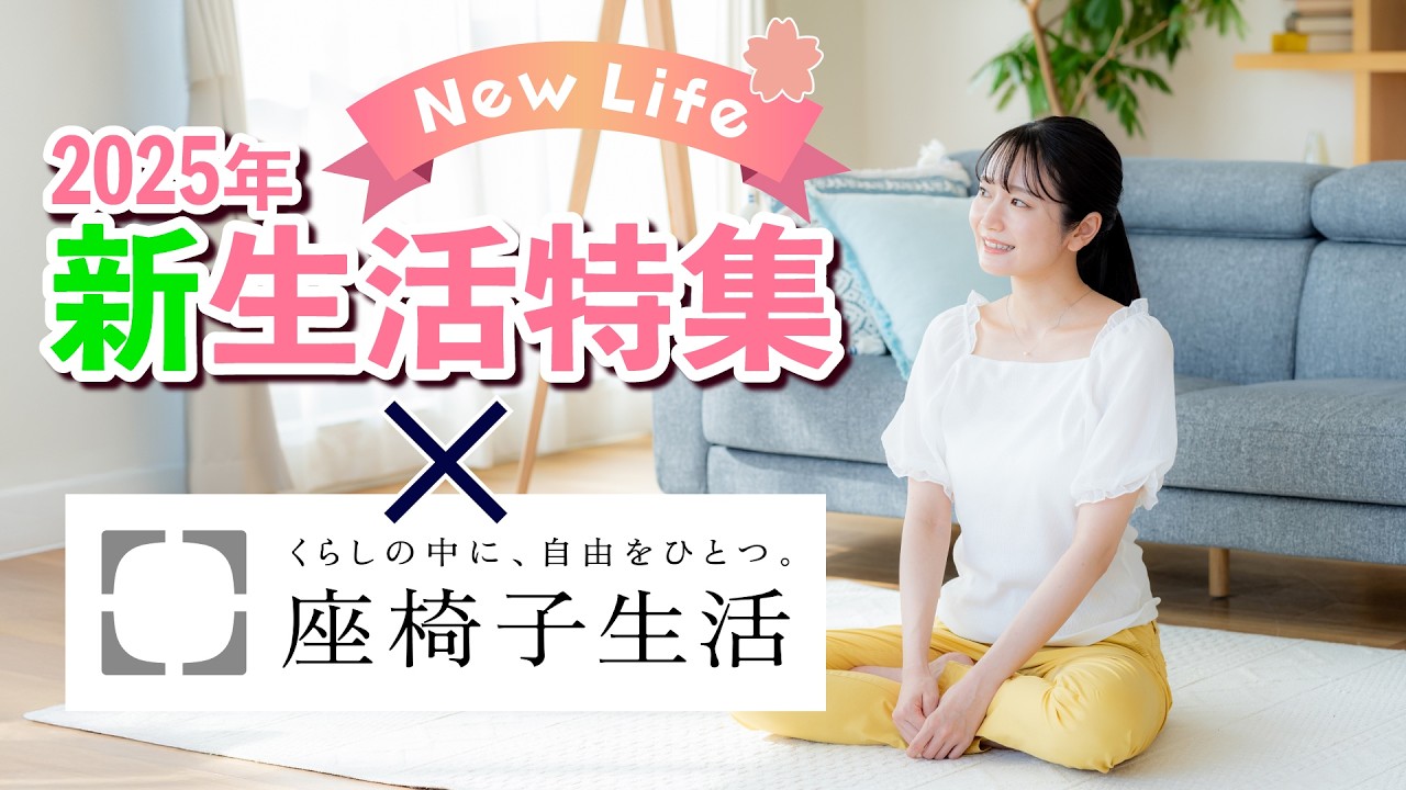 低価格 檜の椅子(82）値下げ❕座面に節がなく広くて大変座りやすい❕座