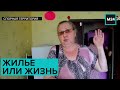 Соседи по коммуналке не пускают больную женщину в квартиру: "Спорная территория" - Москва 24