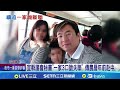 義縣議會秘書家庭失聯