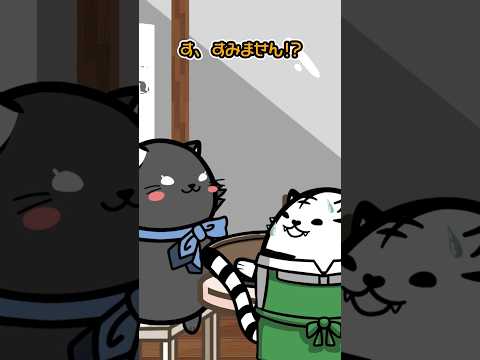 ウエイターに水をこぼされた女の反応【アニメ】