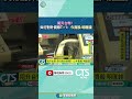 央行對外資政策