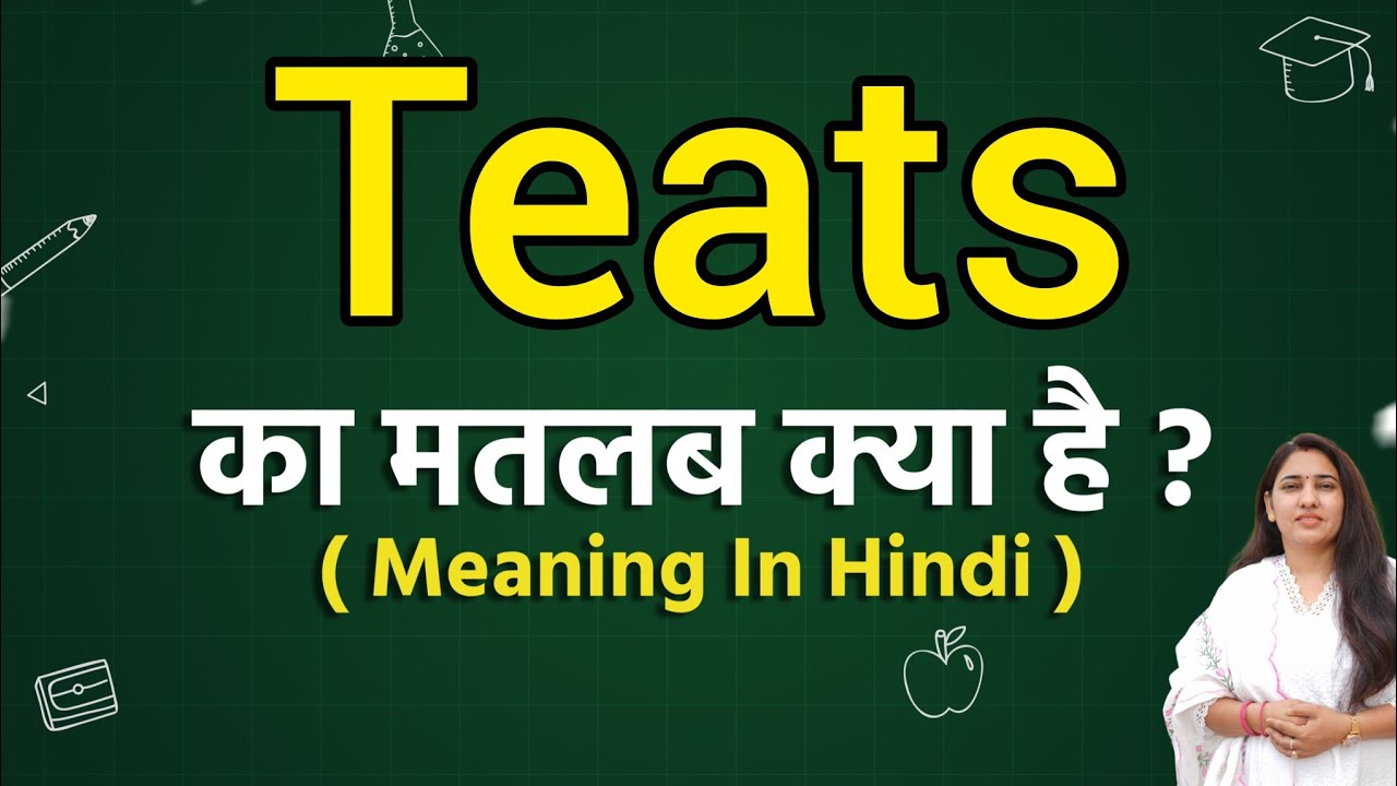 teats-meaning-in-hindi-teats-ka-matlab-kya-hota-hai-word-meaning