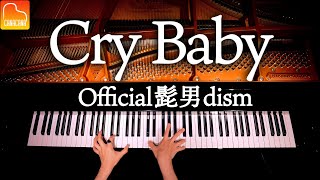 Official髭男dism「Cry Baby」東京リベンジャーズOP【楽譜あり】耳コピピアノで弾いてみた - Piano cover - CANACANA CANACANA family