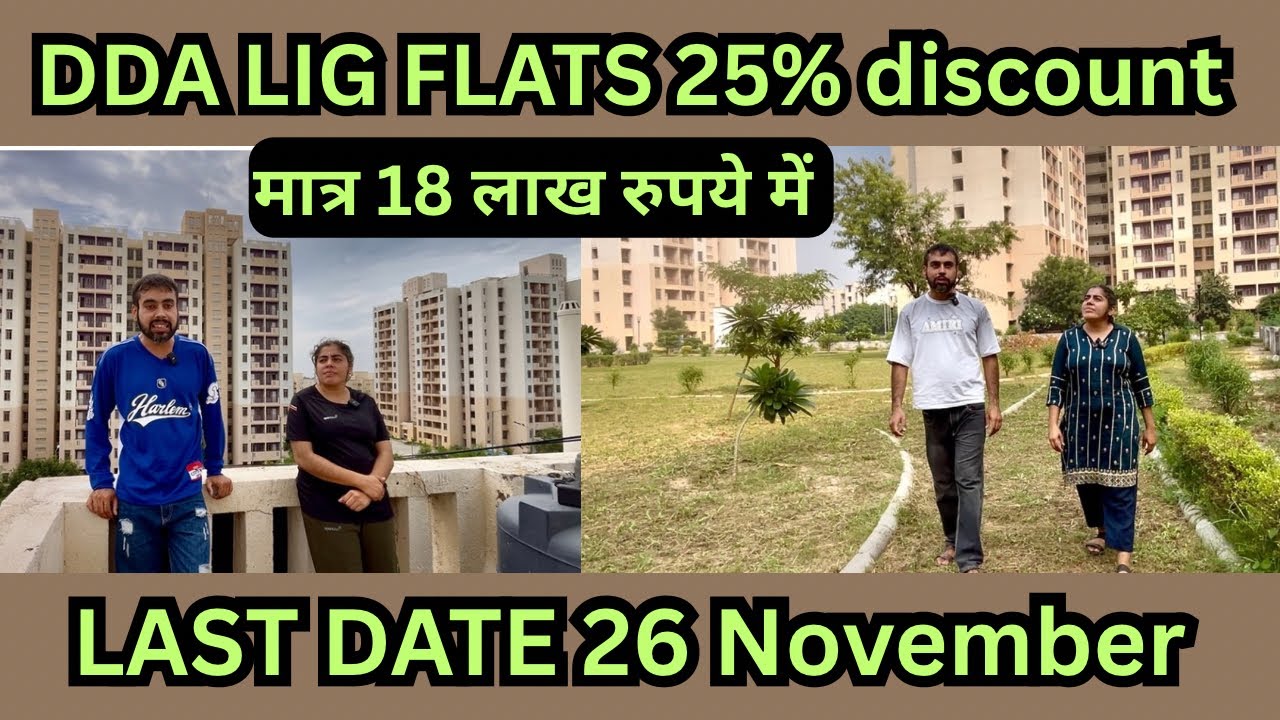 DDA FLATS NARELA G2,G7,G8 | LIG FLATS ₹18 lakh | DDA APNA GHAR AWAS YOJANA 2025
