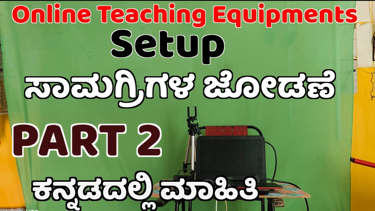 How to Setup all Equipments || Online Teaching Equipments || Teaching ...