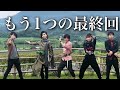 【変身動画】仮面ライダージオウ もう1つの最終回