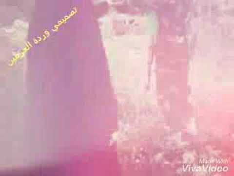 تمنيت يابني عريس والشبان يزفونك