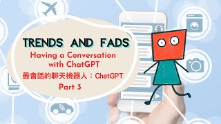 【ABC互動英語:20230621】流行最前線:最會話的聊天機器人:ChatGPT 3