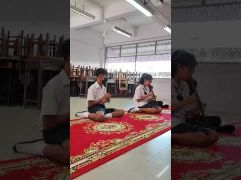 เดี่ยวขลุ่ยเพียงออ เพลง อาหนู สามชั้น โรงเรียนธนาคารออมสิน