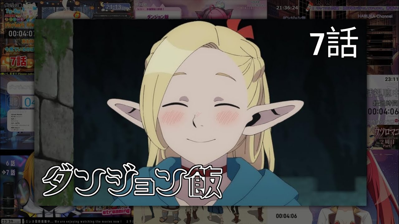 ダンジョン飯 | Delicious in Dungeon Episode 7 Vtuber 反応集 | Reaction Mashup