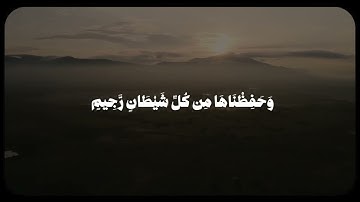 سورة الحجر - عبدالرحمن مسعد - ولقد جعلنا في السماء بروجًا وزيناها للناظرين