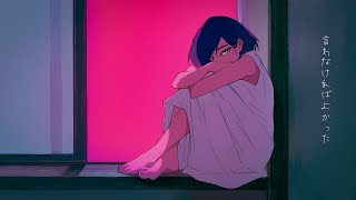 Why didn't I kick IWANA!!