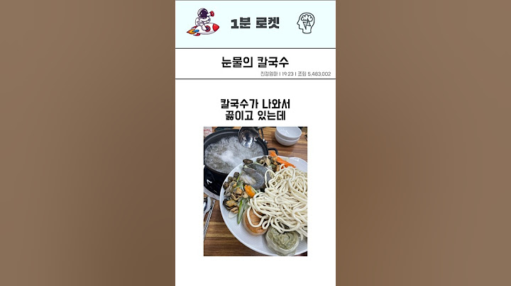 실화) 아기와 밥먹으러온 엄마를 울린 사장님 #쇼츠