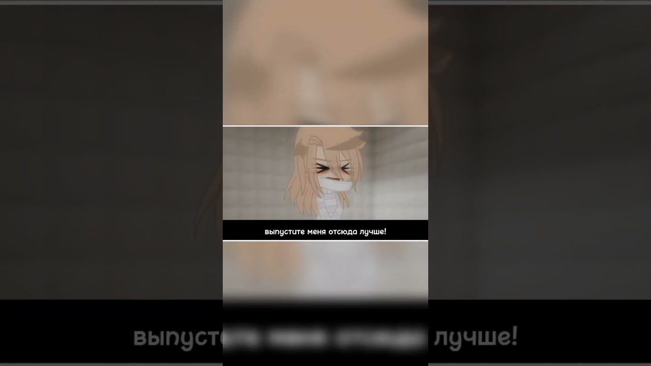 Натаха маньяк} 