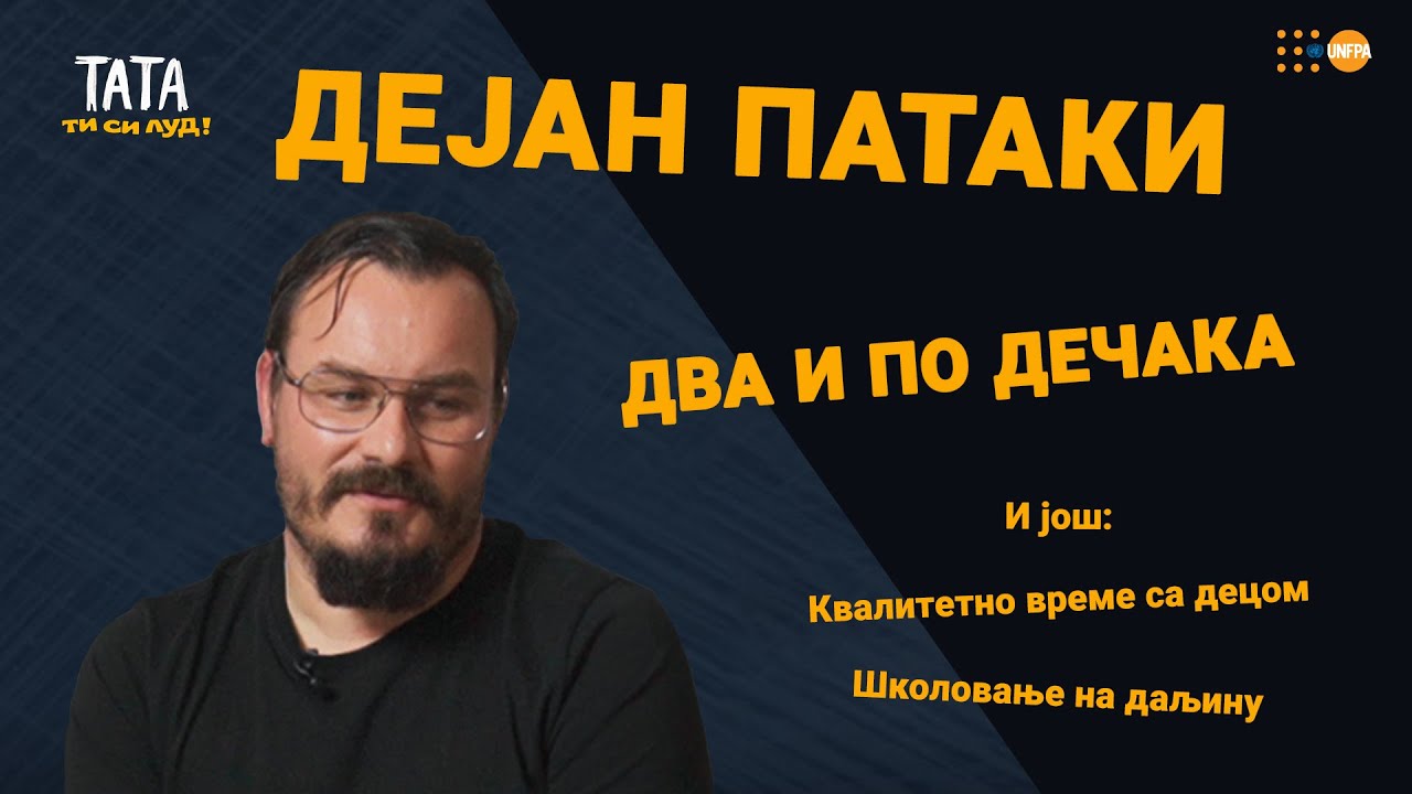 TATA TI SI LUD / gost: Dejan Pataki / epizoda 12