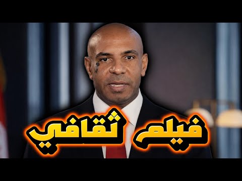 2 خلاصة فيلم