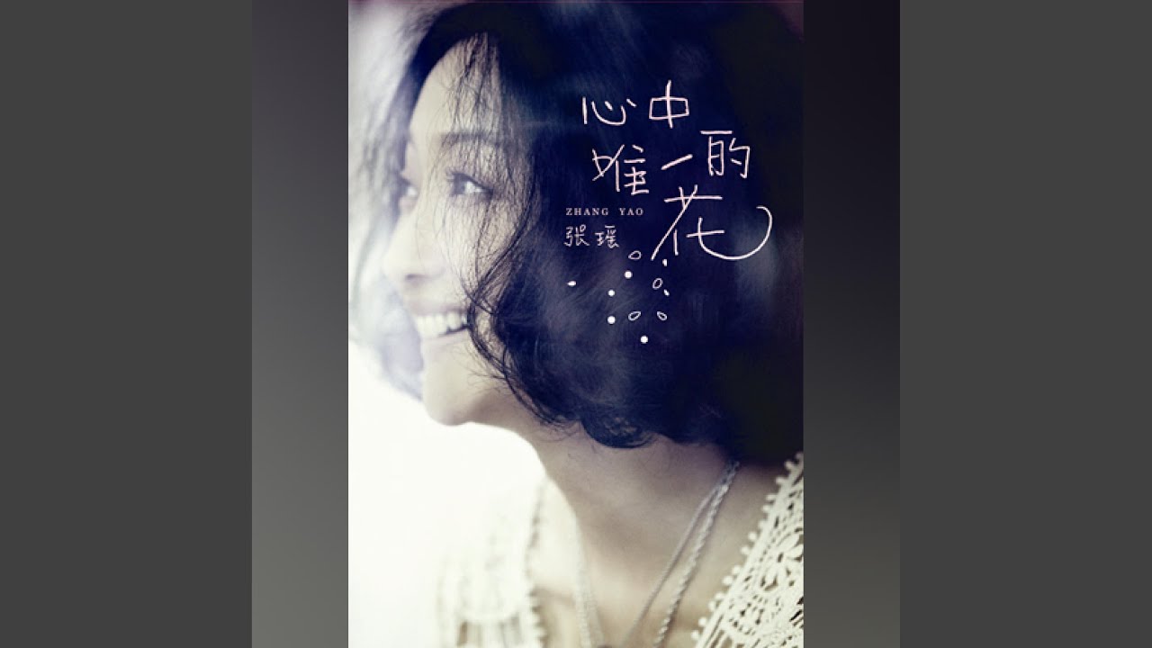 Guarda 解药 su YouTube Guarda 解药 su YouTube