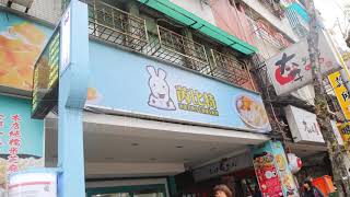 時尚高潮食記：台北木柵芮比特甜品/冰品店 Muzha Taipei Rabbit Taiwanese dessert shop