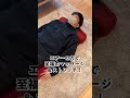 ナガラックスフィッテ_腰や肩の疲れを感じている人