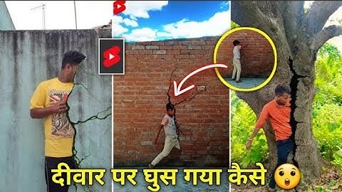 Wall crack vfx funny video editing by kinemaster || Kinemaster video editing tutorial | vfxbhaskar