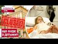 Що буде з тисячами дітей? В Україні хочуть ЗАКРИТИ дитячий центр кардіології???