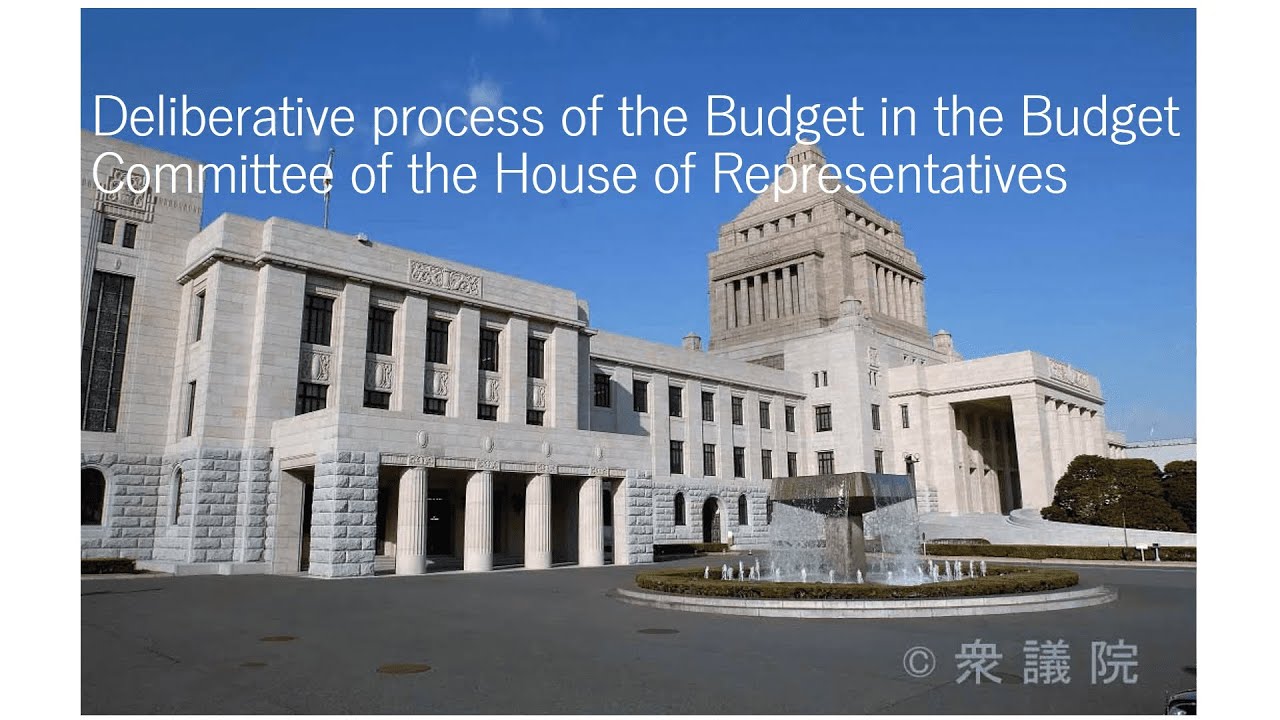 Deliberative process of the Budget in the Budget Committee of the House of Representatives