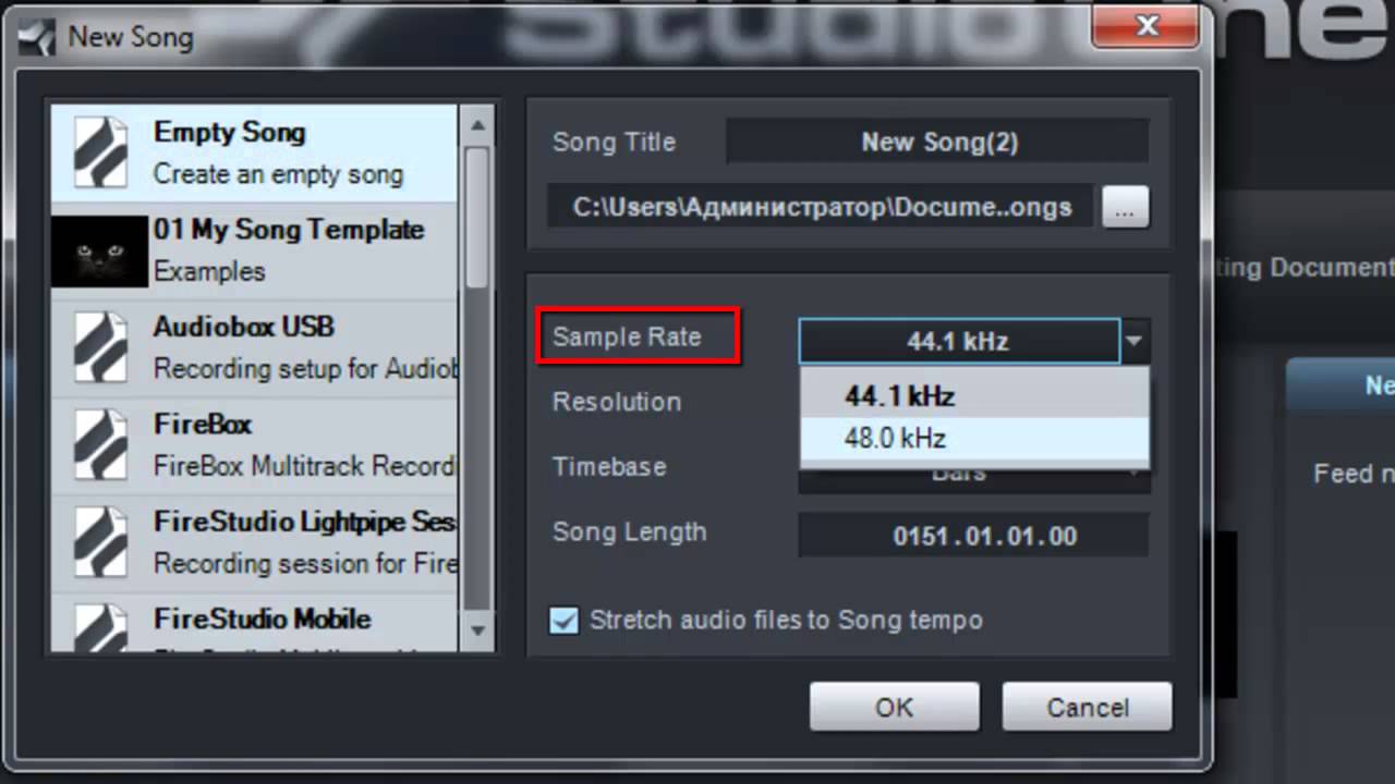 PreSonus Studio One Pro 2  Урок 4. Создание новой песни