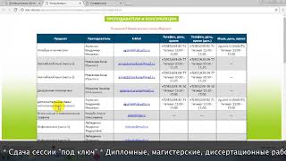 Дистанционное обучение в СИБГУТИ | Личный кабинет СИБГУТИ (sibsutis.ru, do.sibsutis.ru) Дистанционное обучение в СИБГУТИ | Личный кабинет СИБГУТИ (sibsutis.ru, do.sibsutis.ru)