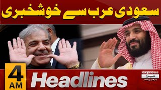 Good News From KSA | News Headlines 4 AM | Latest News | Pakistan News