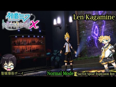 Project Diva X- Len Kagamine- 聖槍爆裂ボーイ- Sacred Spear Explosion Boy- Normal Mode (HD)