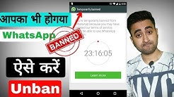 If Your WhatsApp Account Is Temporarily Ban Then Do So Unban | How To Unban Whatsapp Number | Hindi