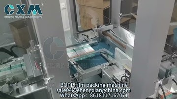 BOPP Film Packing Machine for Cigarette, Pod, and E-liquid Boxes | High Speed #packagingmachine #cxm