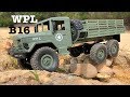 WPL B16 first ride and load test