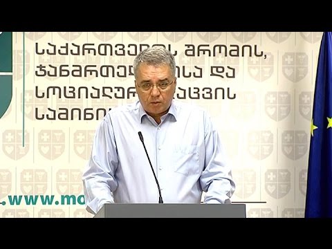 საქართველოს შრომის, ჯანმრთელობისა და სოციალური დაცვის მინისტრის დავით სერგეენკოს ბრიფინგი