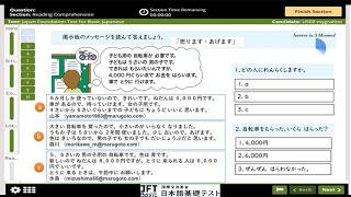 jft basic a2 full test 2025 new version | special jft basic  A2 full test