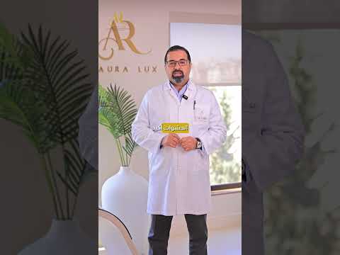 تكبير الثدي مش مجرد إجراء تجميلي هو قرار هدفه تحسين ثقتك بنفسك