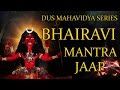 Bhairavi mantra jaap 108 repetitions  dus mahavidya series 