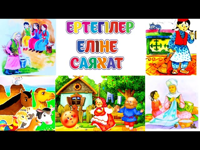 Анна Семеновичтің кеште жатуы туралы видео