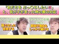 【心理学】子育てに失敗する親・成功する親の違いを、分かりやすくコント形式で解説します