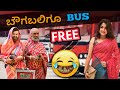  bus free   bus free in karnataka  bahubali spoof part 53  mestri dubs