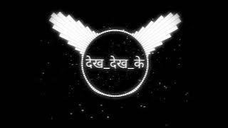 देख_देख_के____Dekh_Dekh_Ke_Cg_New_Song__Cg_Vibration_Mix__Dj_KKS_RAIPUR_Dj_Ajay #cgsong_#cgdjremix