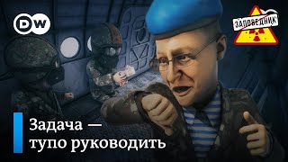 Кириенко десантирует максимальное одобрение – 