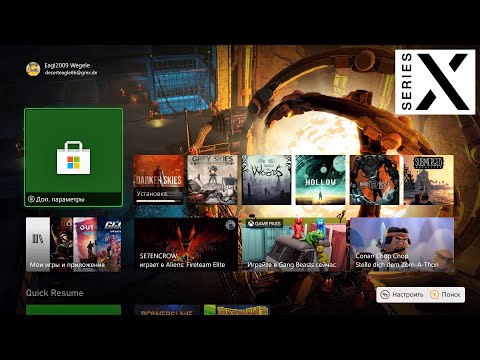 Xbox Series X | Покупаю игры в цифре №2 | Microsoft Store | Игры которых нет на дисках - [4K/60]