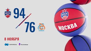 Highlights: CSKA - Samara