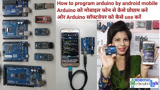 How to program Arduino using android phone | how to install and use Arduino software Arduinodroid