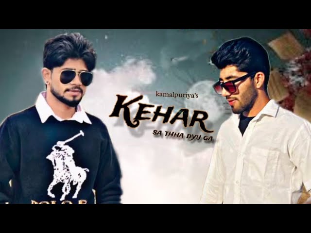 Kehar sa thha dyu ga - Sachin Kamalpuriya |  (New Haryanvi Song 2024) . class=