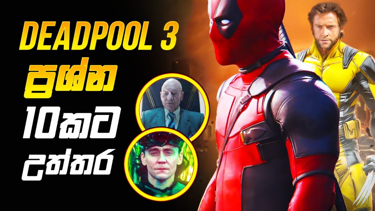 Deadpool 3 ගැන ප්‍රශ්න 10කට උත්තර Deadpool 3 breakdown Sinhala YouTube