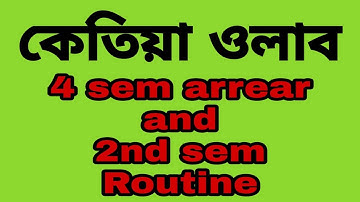 All about 2nd sem exam ll What about 4th sem arrear Routine ll Tosim Sir