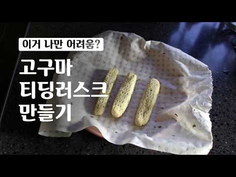 유아과자 추천